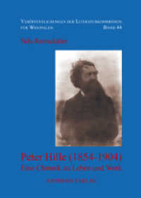 Peter Hille (1854-1904) : Eine Chronik zu Leben und Werk (Veröffentlichungen der Literaturkommission für Westfalen Bd.44) （2010. 821 S.）
