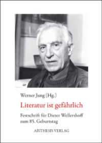Literatur ist gefährlich : Dieter Wellershoff zum 85. Geburtstag （2010. 271 S. 20.5 cm）