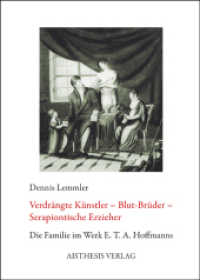 Verdrängte Künstler - Blut-Brüder - Serapiontische Erzieher : Die Familie im Werk E.T.A. Hoffmanns （2010. 418 S. 205 mm）
