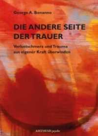Die andere Seite der Trauer : Verlustschmerz und Trauma aus eigener Kraft überwinden. Vorw. u. Nachw. v. Hilarion G. Petzold (Aisthesis psyche) （1., Auflage. 2012. 263 S. 2 Abb. 21 cm）