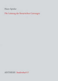 Die Leistung der literarischen Gattungen (Aisthesis Studienbücher 9) （2012. 84 S. 20.5 cm）