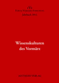 Wissenskulturen des Vormärz : Jahrbuch Forum Vormärz Forschung 2011 (Forum Vormärz Forschung FVF, Jahrbuch Jahrbuch.2011) （1. Aufl. 2012. 439 S. 205 mm）
