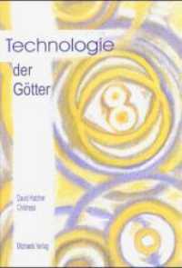 Technologie der Götter : Die unglaubliche Wissenschaft der Antike （1., Aufl. 2003. 368 S. m. Abb. 22 cm）