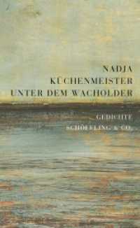 Unter dem Wacholder : Gedichte （1. 2014. 112 S. 205 mm）
