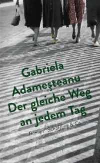 Der gleiche Weg an jedem Tag : Roman （2013. 440 S. 212 mm）
