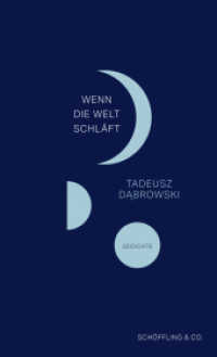 Wenn die Welt schläft : Gedichte （1. 2022. 104 S. 205 mm）