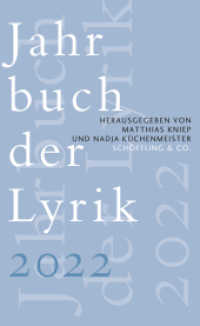 Jahrbuch der Lyrik 2022 (Jahrbuch der Lyrik 36) （1. 2022. 264 S. 212 mm）