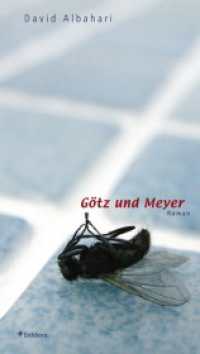 Götz und Meyer : Roman （2003. 160 S. 218 mm）