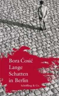 Lange Schatten in Berlin : Nachwort v. Herbert Wiesner （1. 2014. 160 S. 205 mm）