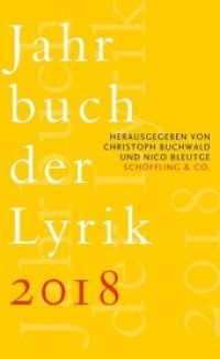 Jahrbuch der Lyrik 2018 (Jahrbuch der Lyrik 32) （1. 2018. 232 S. 211 mm）