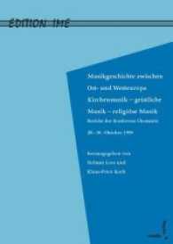 Musikgeschichte zwischen West- und Osteuropa : Kirchenmusik - geistliche Musik - religiöse Musik. Kirchenmusik - geistliche Musik - religiöse Musik. Konferenzbericht Chemnitz 28.-30. Oktober 1999 (Edition IME 7) （2002. 692 S. 7 Abb., 106 Notenbeisp. 240 mm）