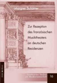 Zur Rezeption des franz&ouml;sischen Musiktheaters an deutschen Residenzen im ausgehenden 17. und fr&uuml;hen 18. Jahrhundert : Dissertationsschrift (Saarbr&uuml;cker Studien zur Musikwissenschaft 16) （NED. 2014. 396 S. mit 38 Notenbeispielen, Register. 240 mm）