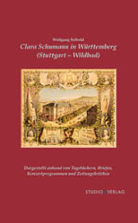 Clara Schumann in Württemberg (Stuttgart und Wildbad) : dargestellt anhand von Tagebüchern, Briefen, Konzertprogrammen und Zeitungskritiken (Schumann-Studien - Sonderbände 7) （NED. 2018. 157 S. mit 11 Farbabbildungen und 8 schwarz-weiß Abbi）