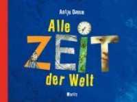 Alle Zeit der Welt : Anlässe um miteinander über Zeit zu sprechen （8. Aufl. 2007. 96 S. 203 mm）