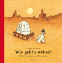 Wie geht's weiter? : Bilder & Geschichten zum Weiterspinnen （7. Aufl. 2010. 64 S. 217 mm）