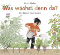 Was wächst denn da? : Ein Jahr in Opas Garten （7. Aufl. 2014. 40 S. 298 mm）
