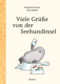 岩佐めぐみ『オットッ島のせいちゃん、げんきですか？』（独訳）<br>Viele Grüße von der Seehundinsel （4. Aufl. 2019. 128 S. 217 mm）