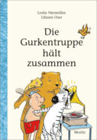 Die Gurkentruppe hält zusammen （2025. 72 S. 217 mm）