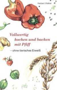 Vollwertig kochen und backen mit Pfiff ohne tierisches Eiweiß （4. Aufl. 2014. 240 S. schw.-w. Abb. 21 cm）