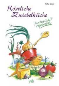 Köstliche Zwiebelküche (Fantastisch vegetarisch) （1., Aufl. 2003. 176 S. m. zahlr. S/W-Illustr. 17 cm）