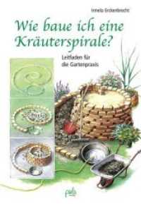 Wie baue ich eine Kräuterspirale? : Leitfaden für die Gartenpraxis. Mit Entwürfen zur Gartengestaltung （6. Aufl. 2016. 160 S. zahlr. schw.-w. Ill. u. Tab. 17.5 cm）