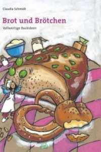 Brot und Brötchen : Vollwertige Backideen （1., Aufl. 2006. 160 S. m. zahlr. S/W-Abb. 21.5 cm）