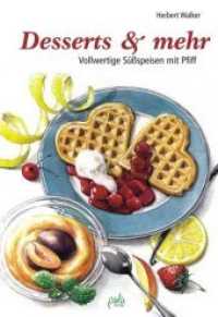 Desserts & mehr : Vollwertige Süßspeisen mit Pfiff （1., Aufl. 2007. 176 S. m. zahlr. S/W-Illustr. 16.8 cm）