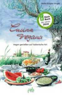 Cucina vegana : Vegan genießen auf italienische Art （5. Aufl. 2013. 200 S. zahlr. schw.-w. Ill. 21 cm）