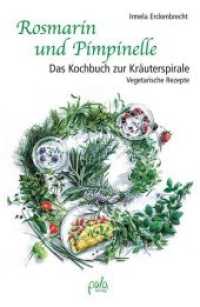 Rosmarin und Pimpinelle : Das Kochbuch zur Kräuterspirale. Vegetarische Rezepte （1., Aufl. 2009. 158 S. m. Illustr. 21 cm）