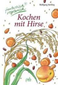 Kochen mit Hirse (Fantastisch vegetarisch) （Aktualis. Neuaufl. 2016. 157 S. m. zahlr. Illustr. v. Anne Donath. 17.）