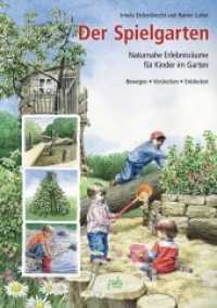 Der Spielgarten : Naturnahe Erlebnisräume für Kinder im Garten. Bewegen, Verstecken, Entdecken （4. Aufl. 2021. 160 S. zahlr. schw.-weiß Illustrationen. 24.5 cm）