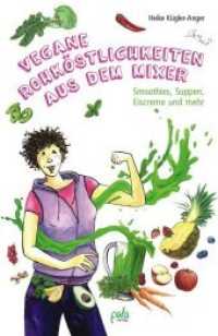 Vegane Rohköstlichkeiten aus dem Mixer : Smoothies, Suppen, Eiscreme und mehr （2. Aufl. 2014. 180 S. zahlr. schw.-w. Illustrationen. 21 cm）