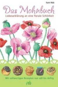 Das Mohnbuch : Liebeserklärung an eine florale Schönheit. Mit vollwertigen Rezepten von süß bis deftig （überarb. Aufl. 2013. 160 S. m. zahlr. S/W-Illustr. 21 cm）