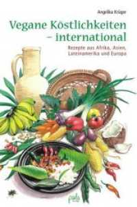 Vegane Köstlichkeiten - international : Rezepte aus Afrika, Asien, Lateinamerika und Europa （überarb. Aufl. 2013. 200 S. m. zahlr. S/W-Illustr. 21 cm）