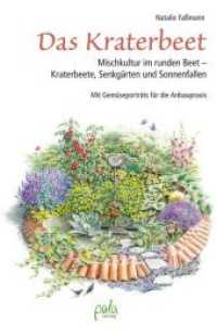 Das Kraterbeet : Mischkultur im runden Beet - Kraterbeete, Senkgärten und Sonnenfallen. Mit Gemüseporträts für die Anbaupraxis （2016. 144 S. SW-Illustr. 21.5 cm）