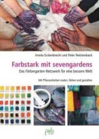 Farbstark mit sevengardens : Das Färbergarten-Netzwerk für eine bessere Welt. Mit Pflanzenfarben malen, färben und gestalten （2. Aufl. 2020. 176 S. zahlreiche farbige Fotos und Illustrationen. 22.）