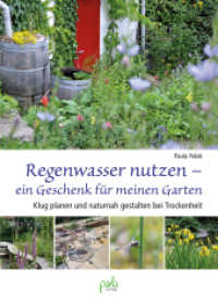 Regenwasser nutzen - ein Geschenk für meinen Garten : Klug planen und naturnah gestalten bei Trockenheit （2023. 176 S. zahlreiche farbige Bilder und Illustrationen. 24.5 cm）
