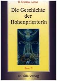 Die Geschichte der Hohenpriesterin Tl.2 : Teil 2 （1., Aufl. 2003. 250 S. 21 cm）