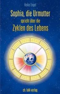 Sophia, die Urmutter, spricht über die Zyklen des Lebens （2016. 96 S. 21 cm）