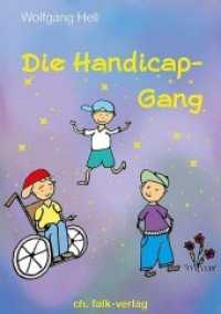 Die Handicap-Gang （2020. 130 S. 21 cm）
