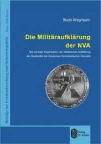 Die Militäraufklärung der NVA : Die zentrale Organisation der militärischen Aufklärung der Deutschen Demokratischen Republik. Diss.. Diss. (Beiträge zur Friedensforschung und Sicherheitspolitik 22) （2., überarb. Aufl. 2006. VIII, 714 S. m. 66 Abb. 210 mm）