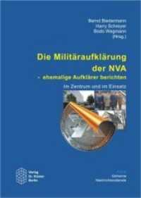 Die Militäraufklärung der NVA - Ehemalige Aufklärer berichten : Im Zentrum und im Einsatz (Geheime Nachrichtendienste 2) （1., Aufl. 2007. 420 S. 21 cm）