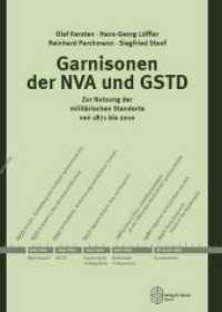 Garnisonen der NVA und GSTD : Zur Nutzung der mililtärischen Standorte von 1871 bis 2010 (Forum Moderne Militärgeschichte 3) （2. Aufl. 2013. 390 S. inkl. CD mit Bildmaterial. 24 cm）