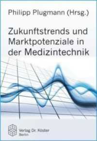 Zukunftstrends und Marktpotenziale der Medizintechnik （2011. 290 S. 21 cm）