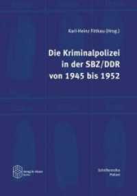 Die Kriminalpolizei in der SBZ/DDR von 1945 bis 1952 (Schriftenreihe Polizei 2) （1. Aufl. 2013. 462 S. 21 cm）