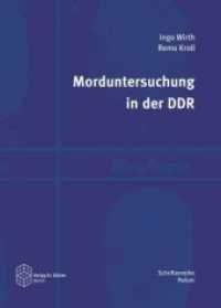 Morduntersuchung in der DDR (Schriftenreihe Polizei) （1. Aufl. 2014. 460 S. 21,6 cm）