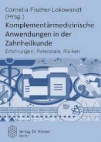 Komplementärmedizinische Anwendungen in der Zahnheilkunde : Erfahrungen, Potenziale, Risiken （2015. 254 S. 21 cm）