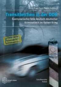Transitleichen in der DDR : Exemplarische Fälle deutsch-deutscher Kriminalistik im Kalten Krieg (Schriftenreihe Polizei 2) （2016. 270 S. 21.6 cm）