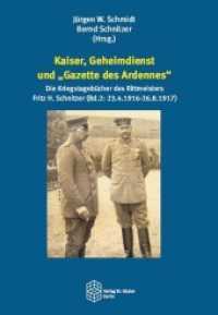 Kaiser, Geheimdienst und "Gazette des Ardennes" : Die Kriegstagebücher des Rittmeisters Fritz H. Schnitzer (Bd.2: 23.4.1916-26.8.1917) (Forum Moderne Militärgeschichte .15) （2018. 280 S. 21.6 cm）