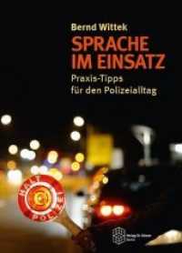 Sprache im Einsatz : Praxis-Tipps für den Polizeialltag （2019. 222 S. 21 cm）